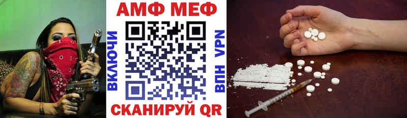Amphetamine 97% Дедовск