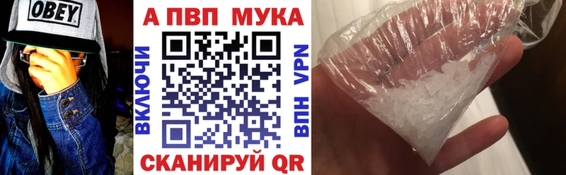 хочу наркоту  Дедовск  APVP крисы CK 