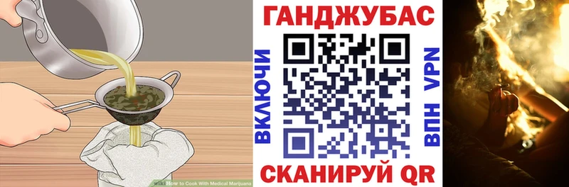 Cannafood марихуана  наркотики  Дедовск 