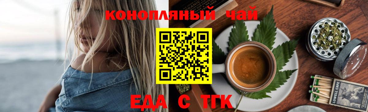 Дедовск  Canna-Cookies конопля  Вход с VPN 