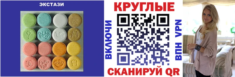 даркнет сайт  Дедовск  kraken сайт  Ecstasy 250 мг 
