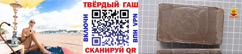 ГАШИШ AMNESIA HAZE  продажа наркотиков  Дедовск 