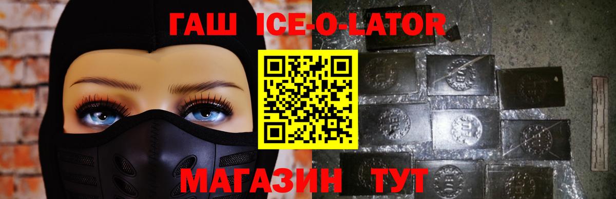 Дедовск  Гашиш hashish  Вход с VPN  ГАШИШ  ГАШ Изолятор 