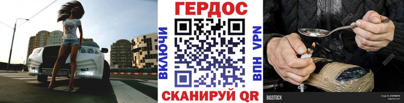 blacksprut зеркало  Дедовск  Героин хмурый 