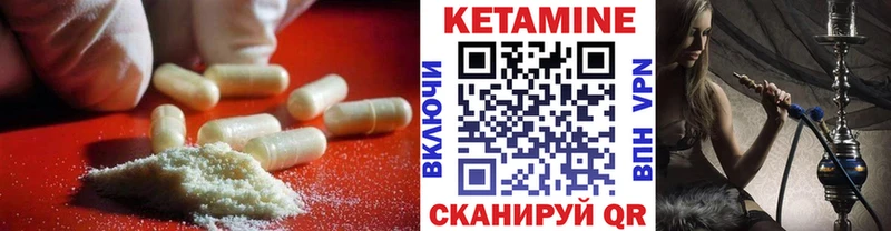 хочу   Дедовск  Кетамин VHQ 