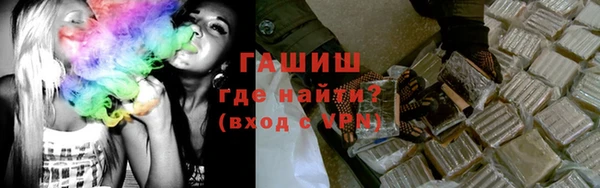 каннабис Арсеньев