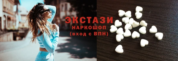 MDMA Армянск