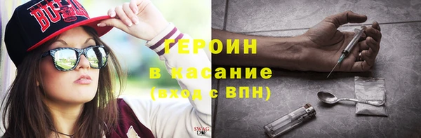 MDMA Армянск