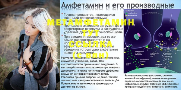 MDMA Армянск