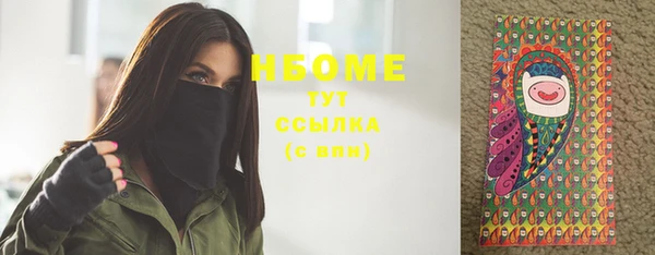 MDMA Армянск