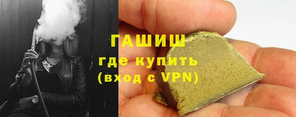 герыч Балахна