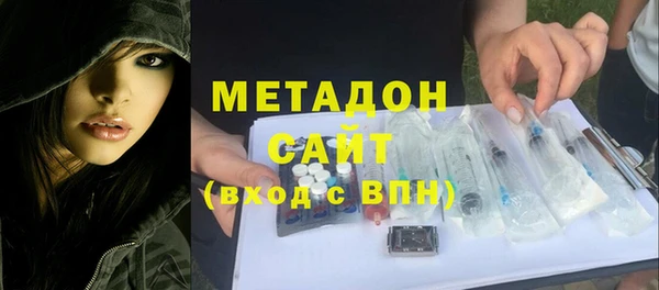 каннабис Арсеньев