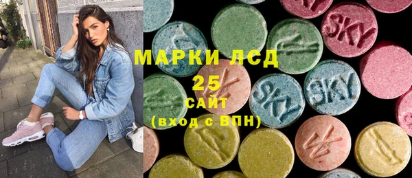 MDMA Армянск