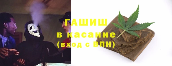 герыч Балахна