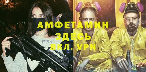 MDMA Армянск