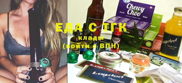 MDMA Армянск