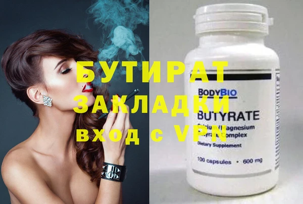 MDMA Армянск
