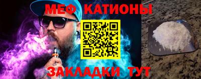 бутират Мариинск