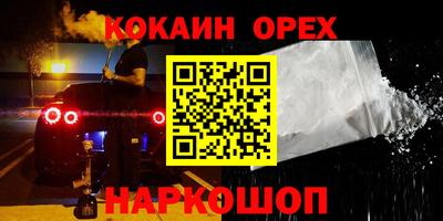 mix Малоярославец