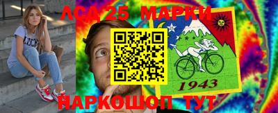 бутират Мариинск