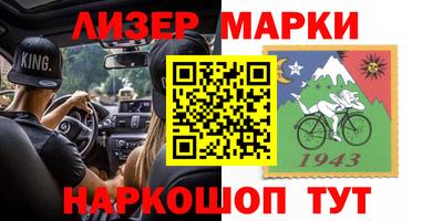 бутират Мариинск