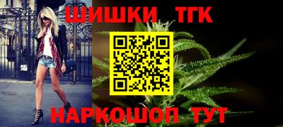 бутират Мариинск