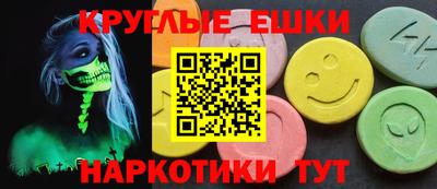 бутират Мариинск