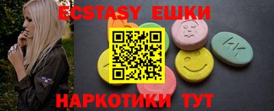 бутират Мариинск