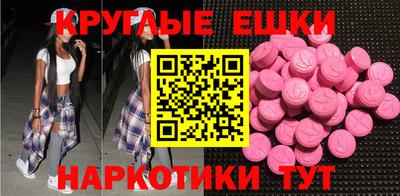 бутират Мариинск