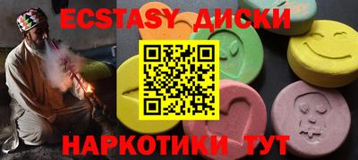 mix Малоярославец