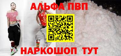 бутират Мариинск