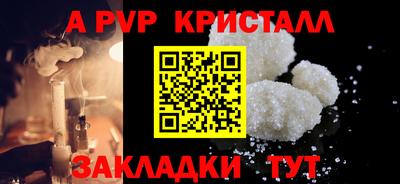 бутират Мариинск