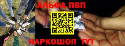 бутират Мариинск