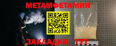 бутират Мариинск