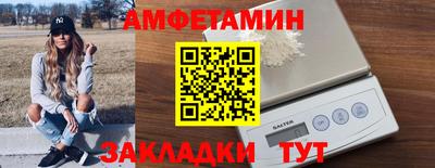 бутират Мариинск