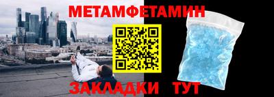 бутират Мариинск