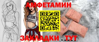 бутират Мариинск