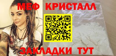 mix Малоярославец