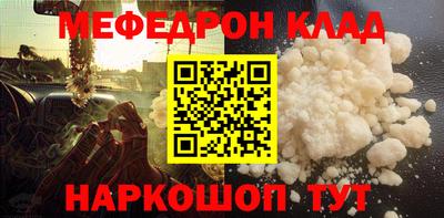 бутират Мариинск