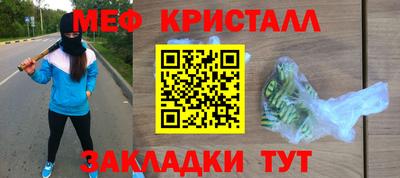 бутират Мариинск