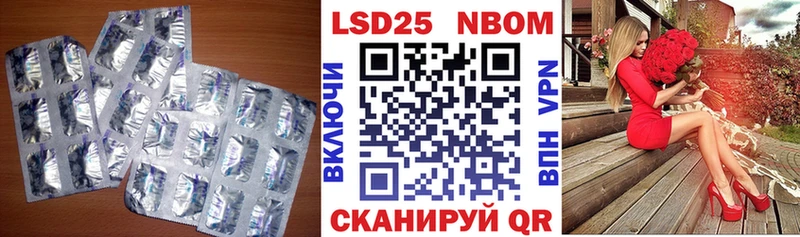 LSD-25 экстази ecstasy  Дедовск 