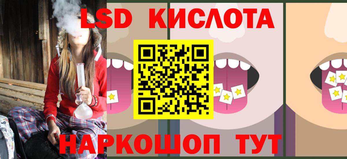 Лсд 25 экстази кислота  Вход с VPN  omg онион  Дедовск  ЛСД экстази ecstasy 