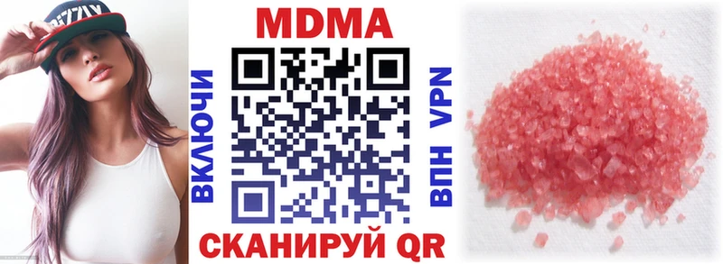 МДМА VHQ  Дедовск 