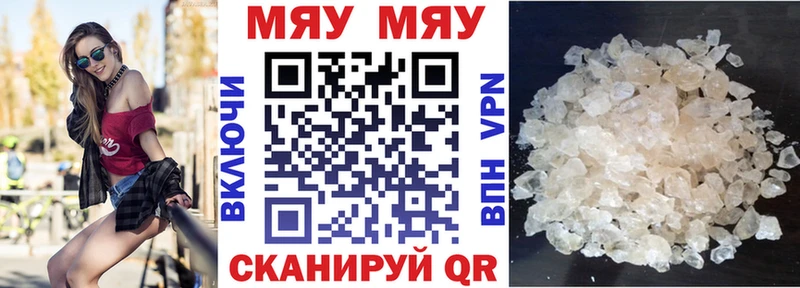 Мефедрон mephedrone  omg как войти  Дедовск 