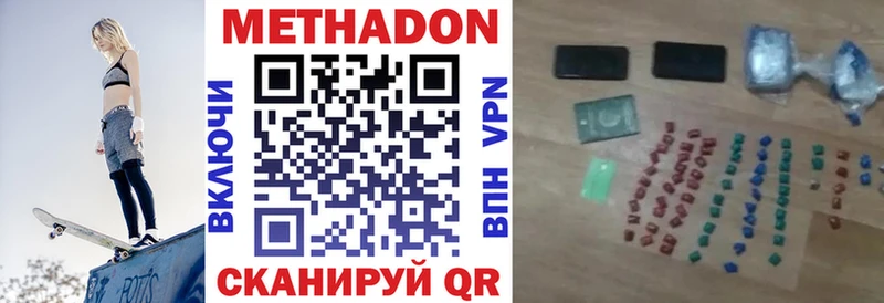 мега маркетплейс  Дедовск  Метадон белоснежный 