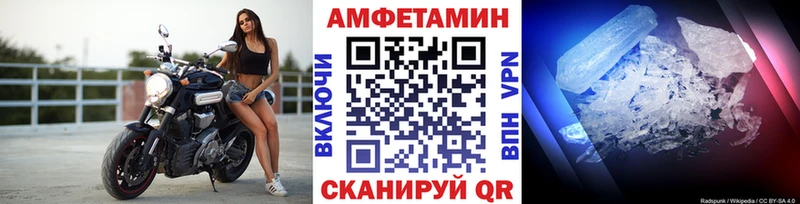 это как зайти  Дедовск  Метамфетамин Декстрометамфетамин 99.9% 
