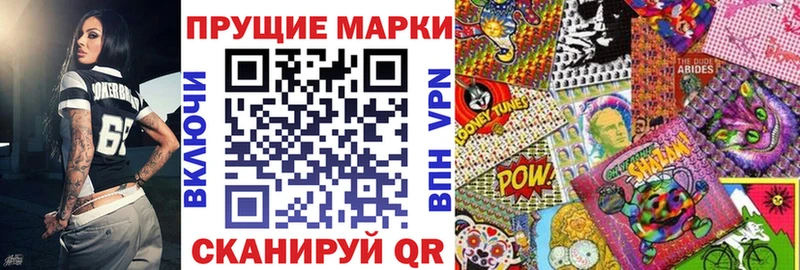 Марки NBOMe 1,8мг  omg ссылки  Дедовск 