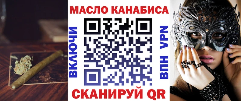 ТГК гашишное масло  продажа наркотиков  Дедовск 