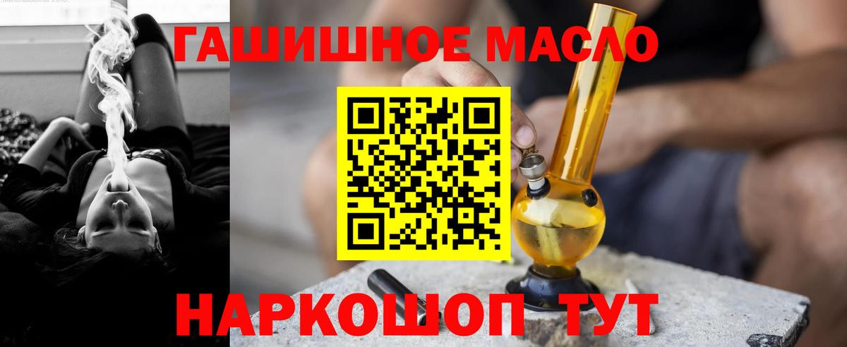 ТГК Wax Дедовск