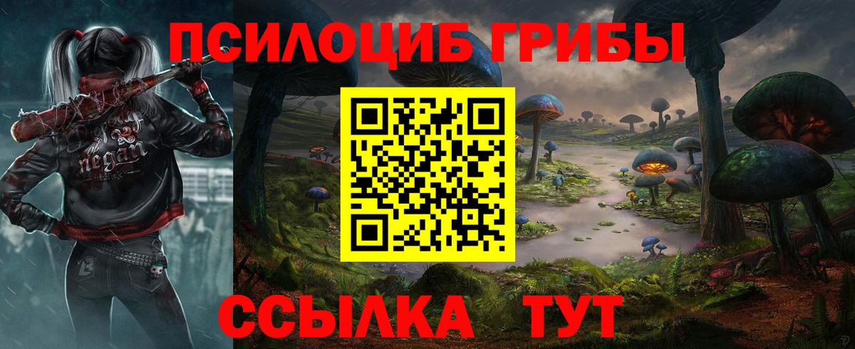 Галлюциногенные грибы мухоморы Дедовск